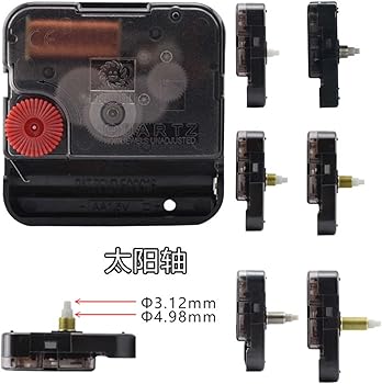 Amazon.co.jp: 5個セット 置き時計 壁掛け時計 壁時計用 クォーツ時計